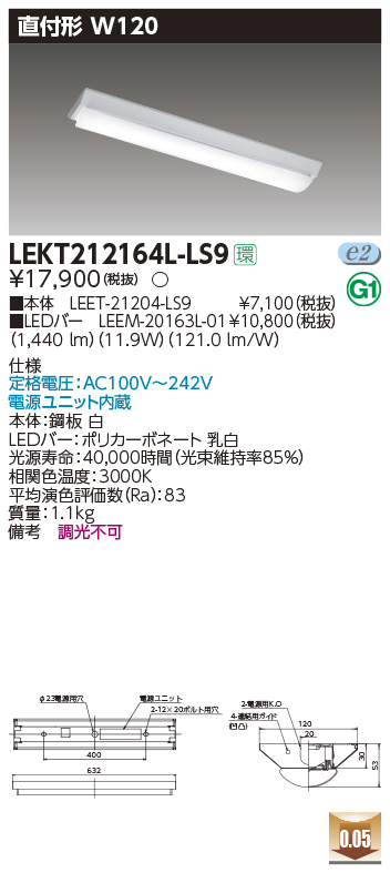 LEKT212164L-LS9