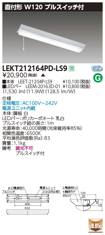 LEKT212164PD-LS9