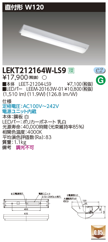 LEKT212164W-LS9