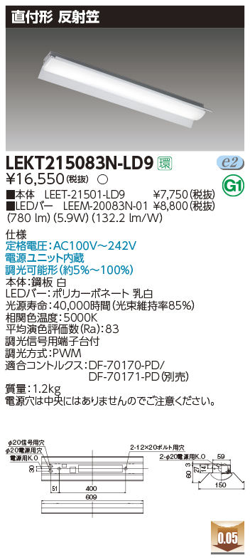 LEKT215083N-LD9