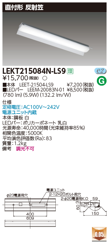 LEKT215084N-LS9