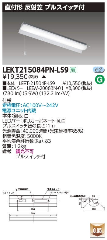 LEKT215084PN-LS9