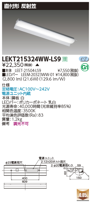 LEKT215324WW-LS9