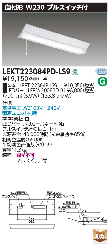 LEKT223084PD-LS9