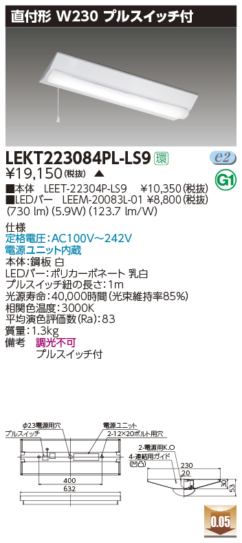 LEKT223084PL-LS9