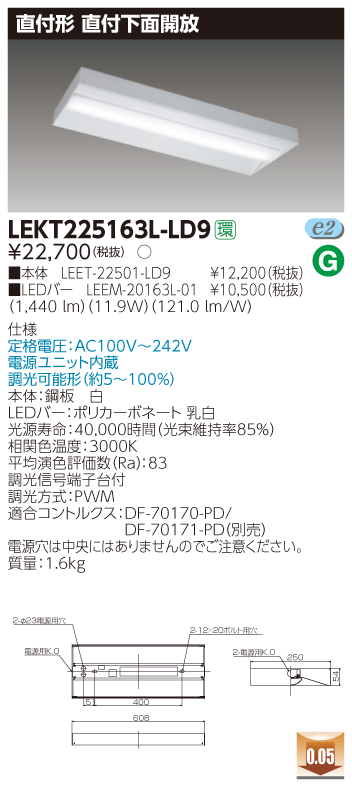 LEKT225163L-LD9