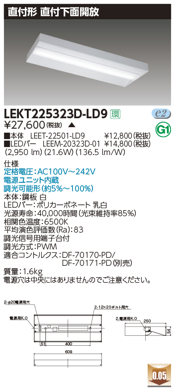 LEKT225323D-LD9