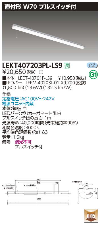 LEKT407203PL-LS9