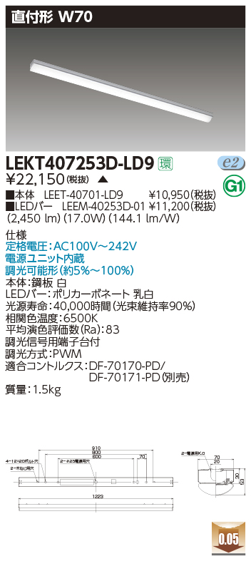 LEKT407253D-LD9