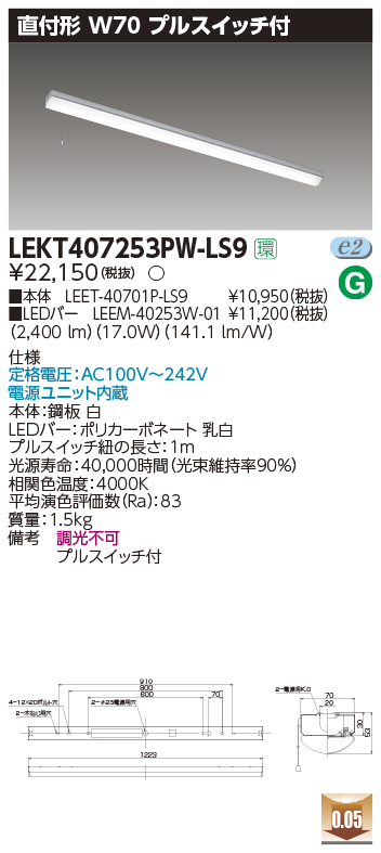 LEKT407253PW-LS9