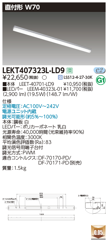 LEKT407323L-LD9