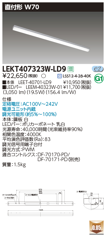 LEKT407323W-LD9