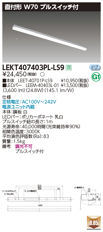 LEKT407403PL-LS9