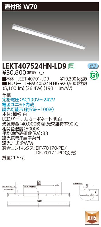 LEKT407524HN-LD9
