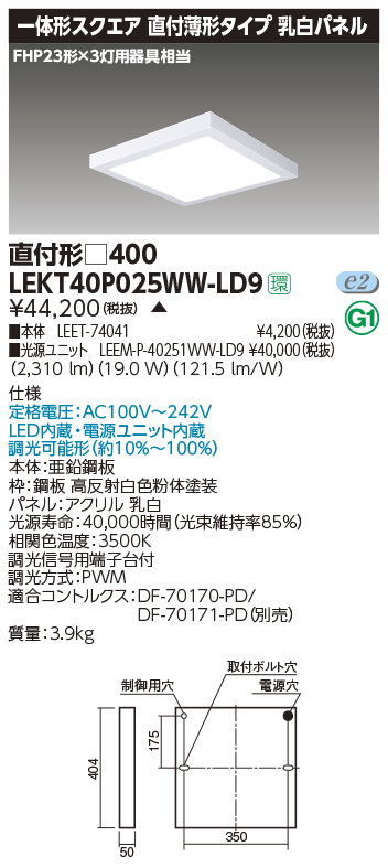 LEKT40P025WW-LD9
