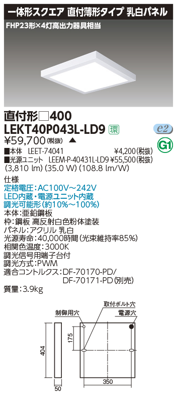 LEKT40P043L-LD9