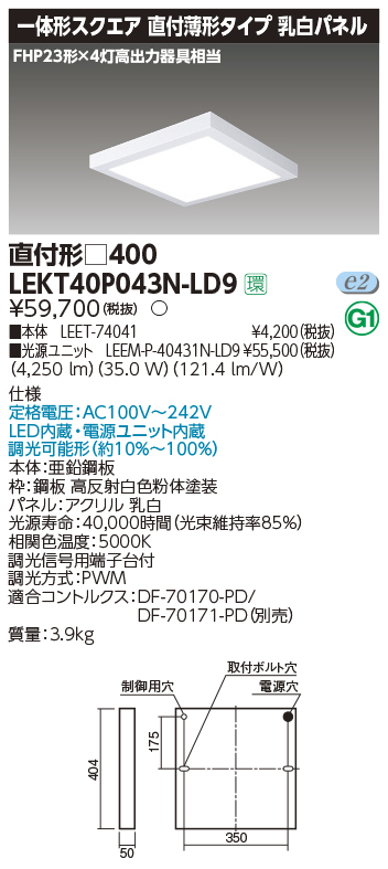 LEKT40P043N-LD9
