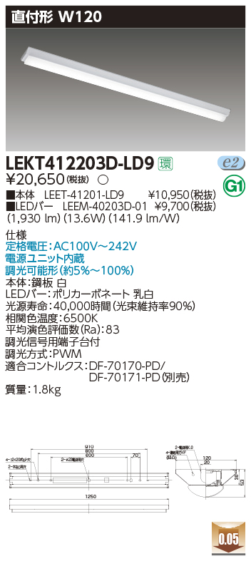 LEKT412203D-LD9