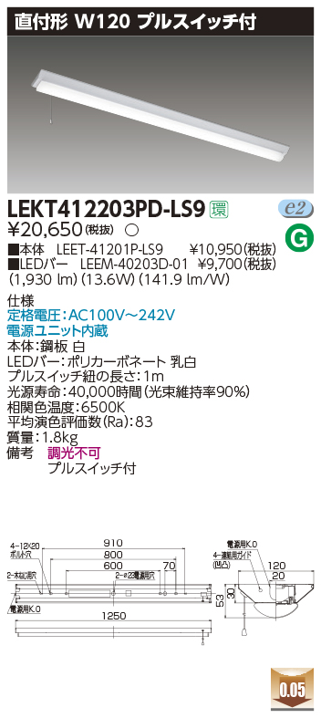 LEKT412203PD-LS9