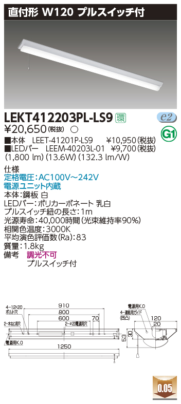 LEKT412203PL-LS9