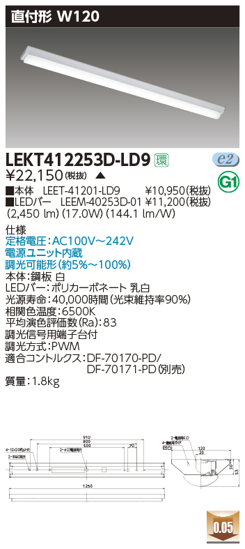 LEKT412253D-LD9