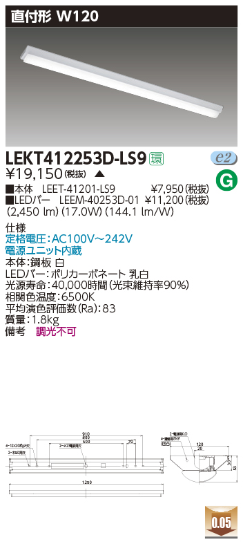 LEKT412253D-LS9