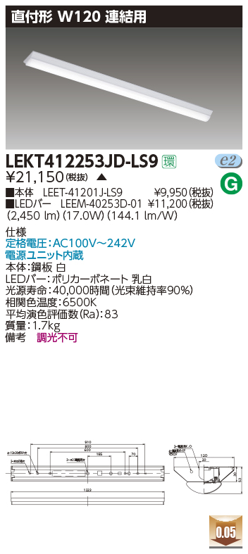 LEKT412253JD-LS9