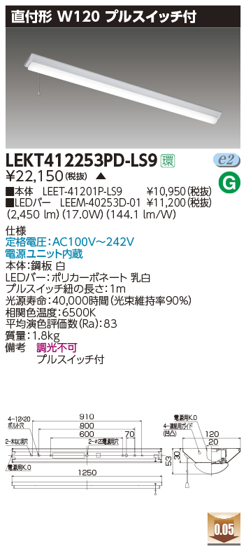 LEKT412253PD-LS9
