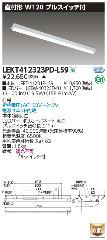 LEKT412323PD-LS9