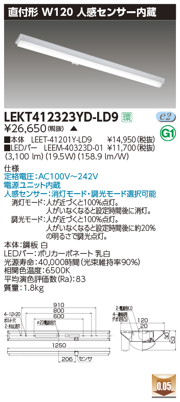 LEKT412323YD-LD9