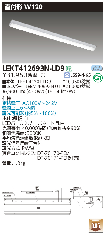 LEKT412693N-LD9