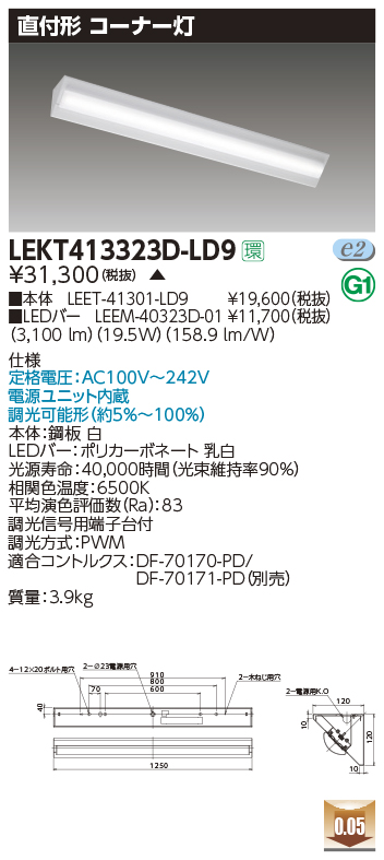 LEKT413323D-LD9