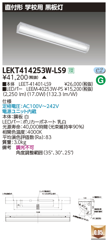 LEKT414253W-LS9