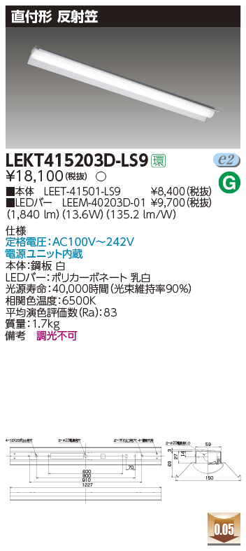 LEKT415203D-LS9