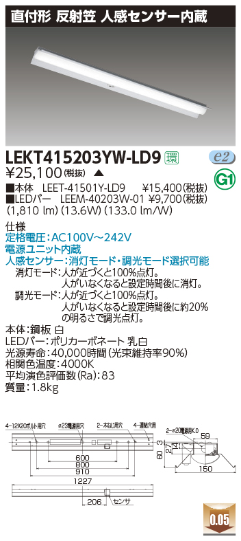 LEKT415203YW-LD9