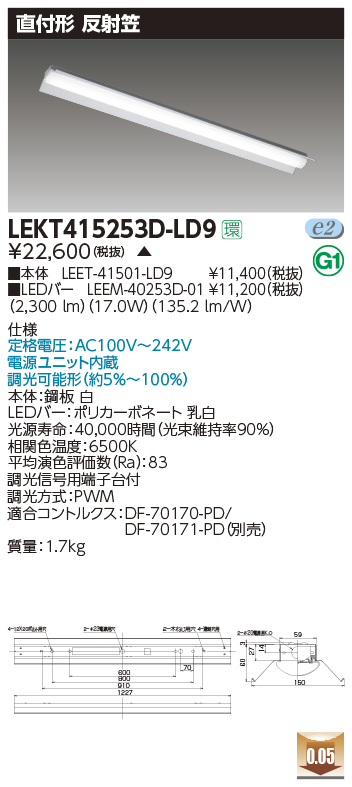 LEKT415253D-LD9
