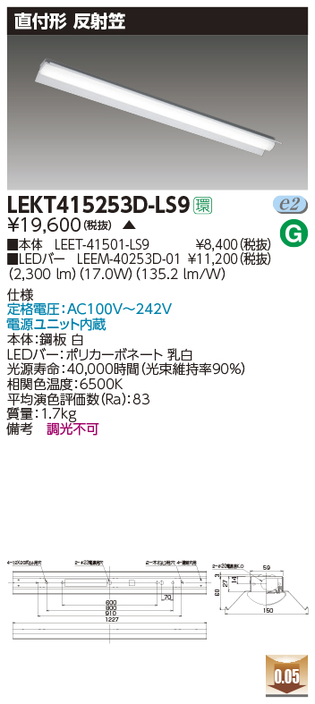 LEKT415253D-LS9