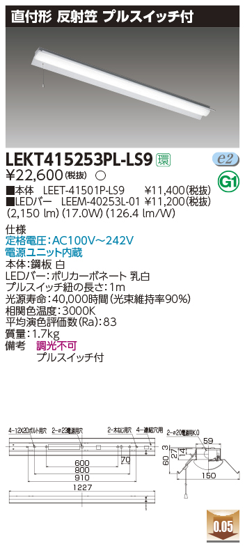LEKT415253PL-LS9