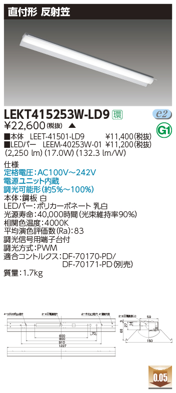 LEKT415253W-LD9