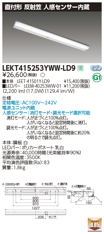 LEKT415253YWW-LD9