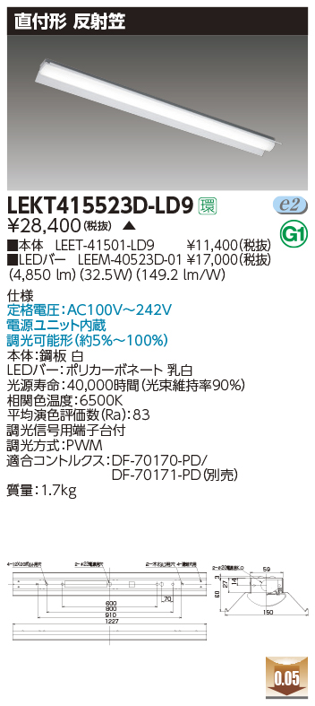 LEKT415523D-LD9