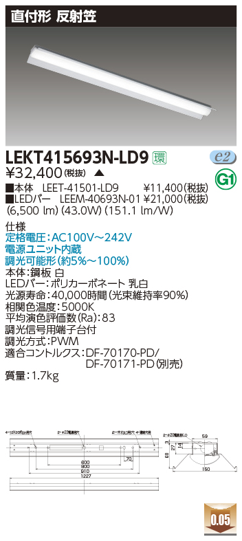 LEKT415693N-LD9
