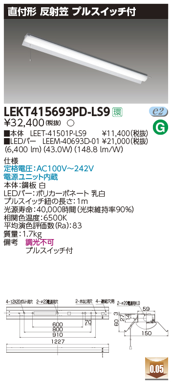 LEKT415693PD-LS9