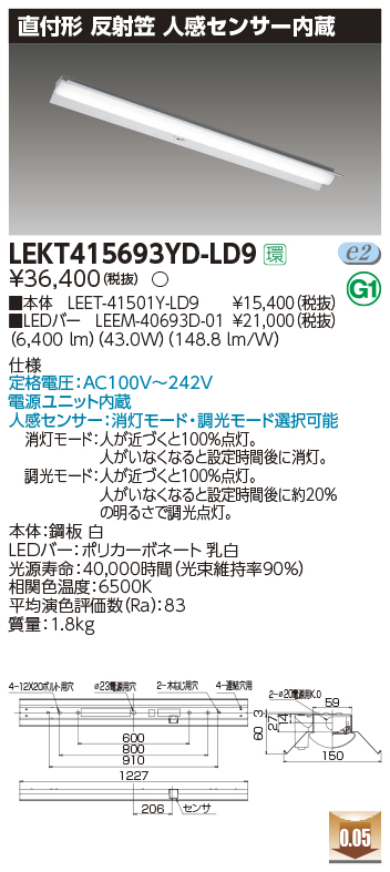 LEKT415693YD-LD9