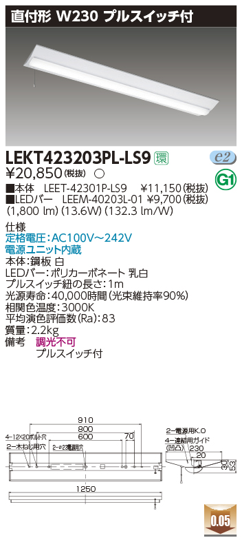 LEKT423203PL-LS9