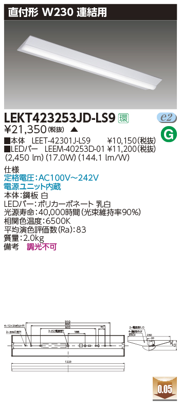 LEKT423253JD-LS9