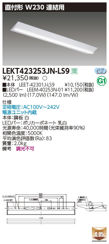 LEKT423253JN-LS9