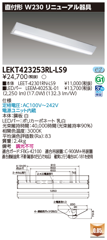 LEKT423253RL-LS9