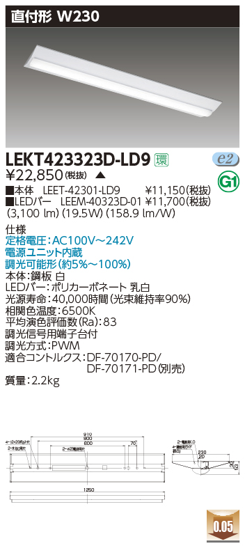 LEKT423323D-LD9