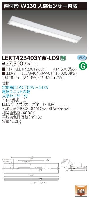 LEKT423403YW-LD9